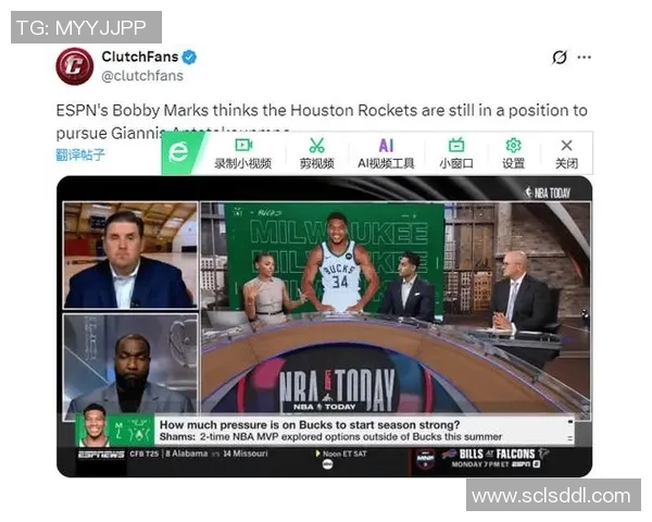 尼克斯为字母哥筹备震撼报价力争引进超级巨星